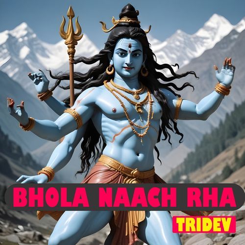 Bhola Naach Rha