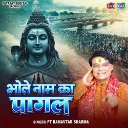 Bhole Naam Ka Pagal by Pt Ramavtar Sharma