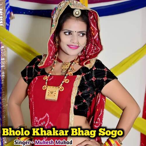 Bholo Khakar Bhag Sogo