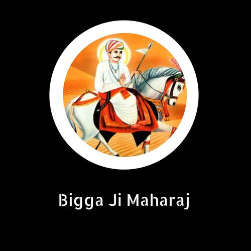 Bigga Ji Maharaj