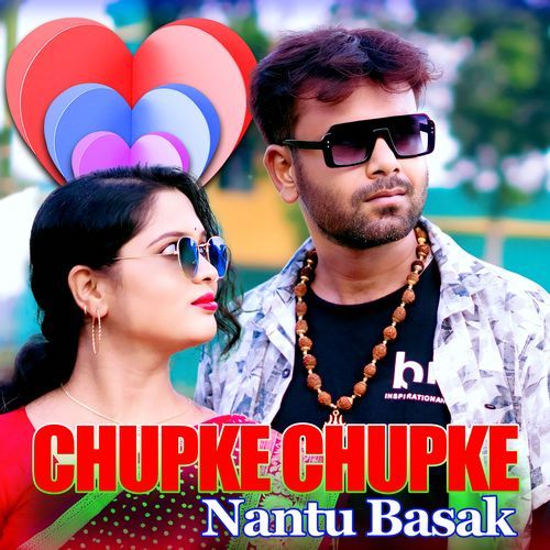 CHUPKE CHUPKE