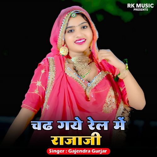 Chadh Gaye Rail Me Rajaji