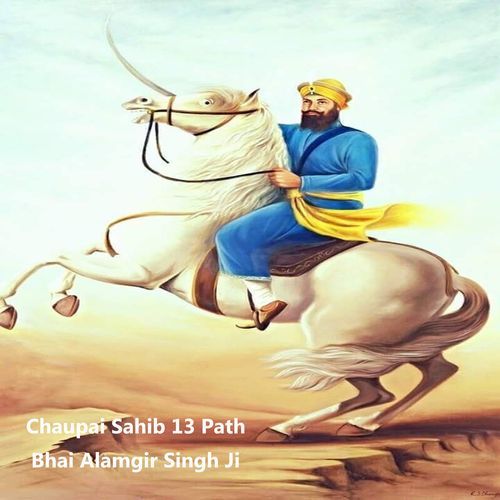 Chaupai Sahib 13 Path