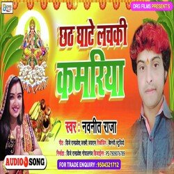 Chhath Ghate Lachaki Kamariya