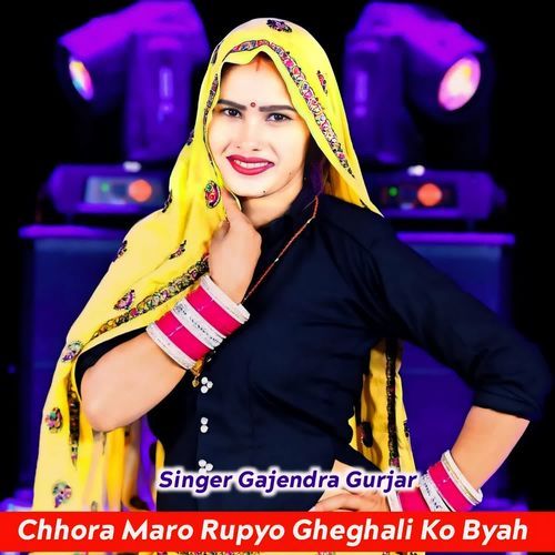 Chhora Mero Rupyo Gheghali Ko Byah