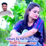 Chhori Tu Sut Sila Ac ko artwork