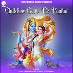 Chittchor Gayo Re Kanhai