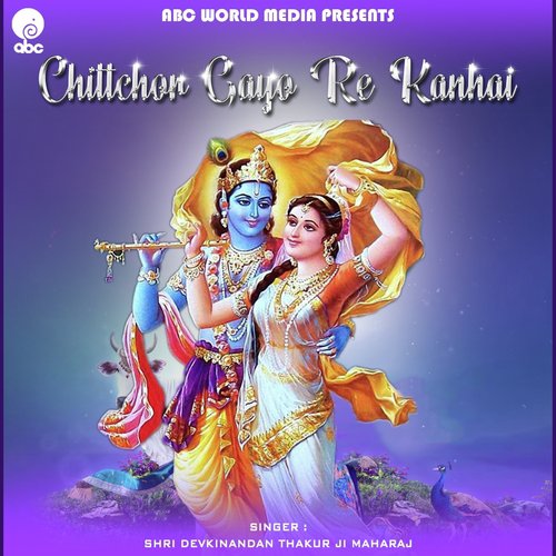 Chittchor Gayo Re Kanhai_poster_image