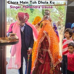 Chora Main Toh Dhola Ku-HCBfVQAEVX4