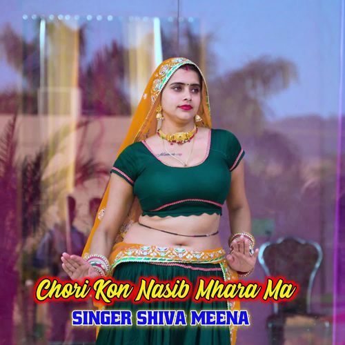 Chori Kon Nasib Mhara Ma