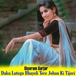 Daku Lutego Bhayeli Tere Joban Ki Tijori-XSBGHDBlU2U