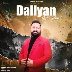 Dallyan Di Yaari-GzguWjxHaFE