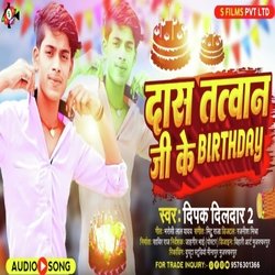 Das Tatwan Ji Ke Birthday-GjcMWAdZfFI