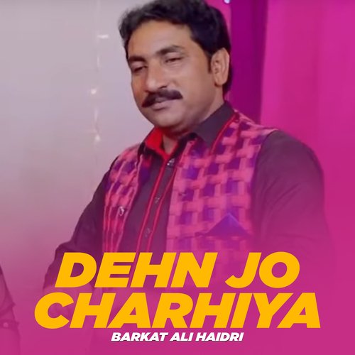 Dehn Jo Charhiya