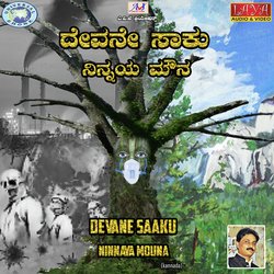 Devane Saaku Ninnaya Mouna