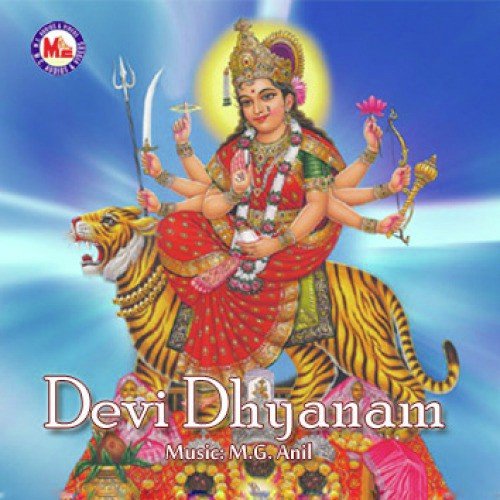 Devi Dhyanam