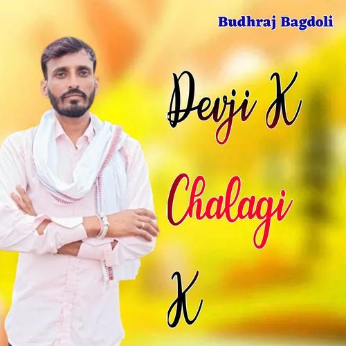 Devji K Chalagi K