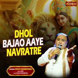 Dhol Bajao Aaye Navratre-OkUcYiVyZwc