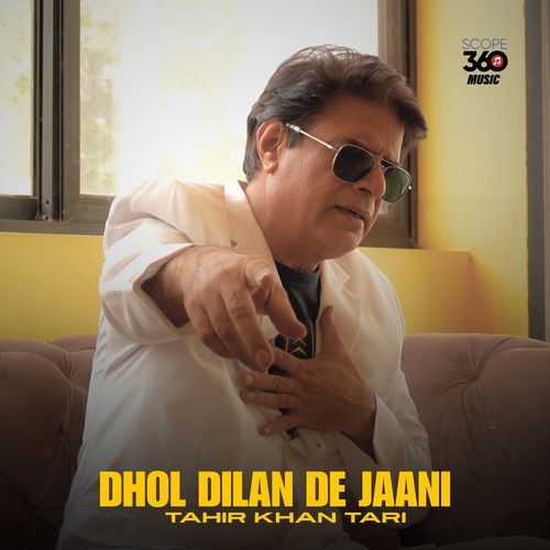 Dhol Dilan De Jaani