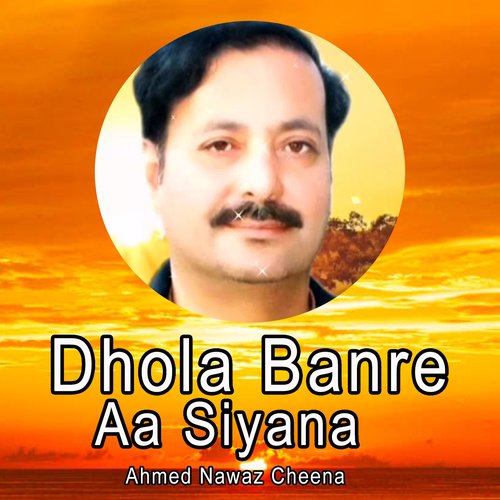 Dhola Banre Aa Siyana