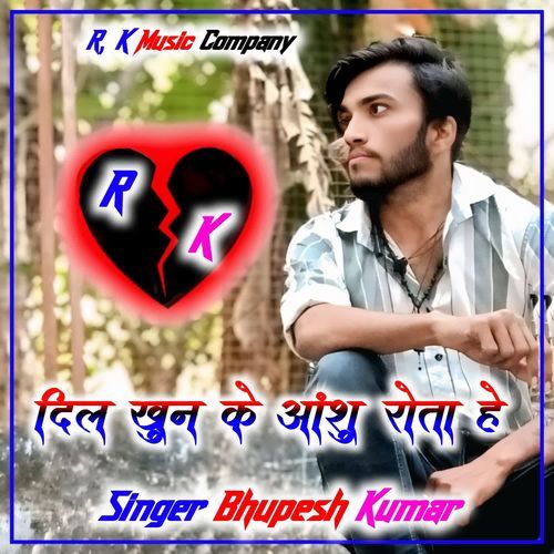 Dil Khun Ke Anshu Rota H