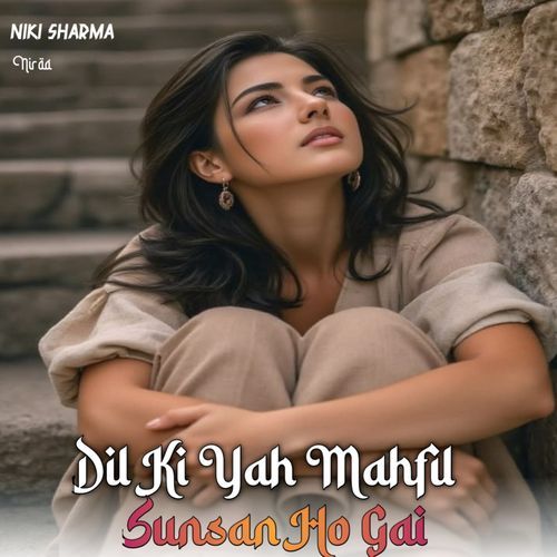 Dil Ki Yah Mahfil Sunsan Ho Gai