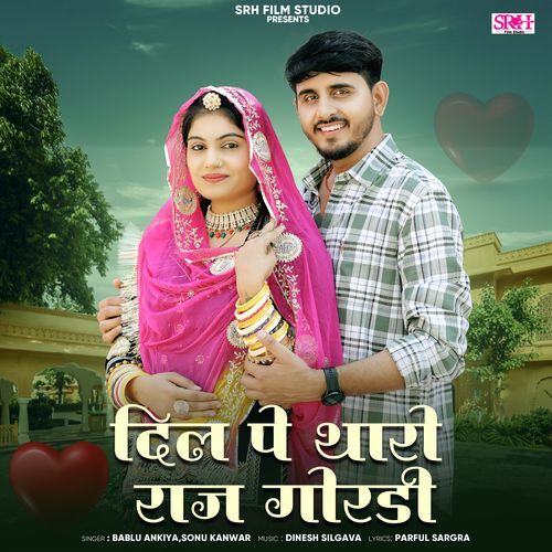 Dil Pe Tharo Raj Gordi