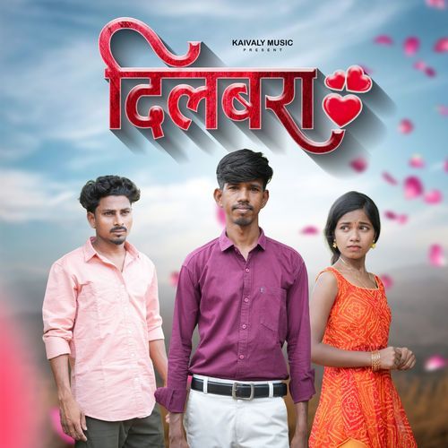 Dilbara