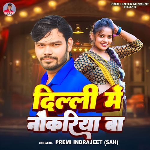 Dilli Me Naukariya Ba