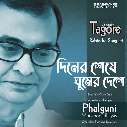 Diner Seshe Ghumer Deshe