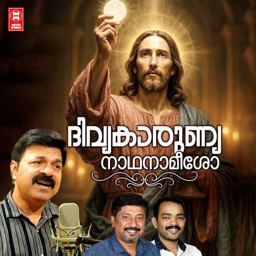 Divyakarunya Nadhanaam Eesho