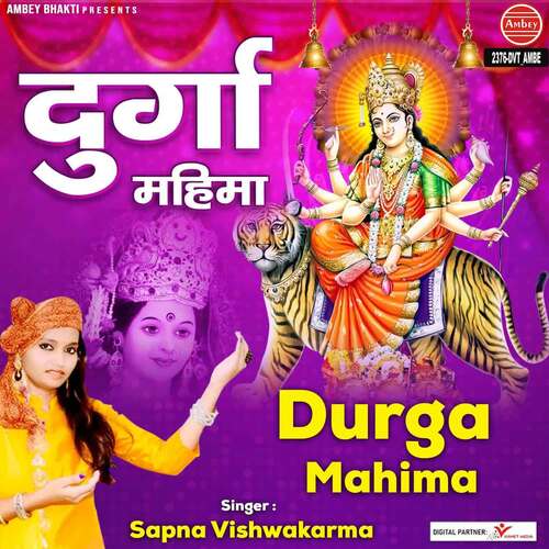 Durga Mahima