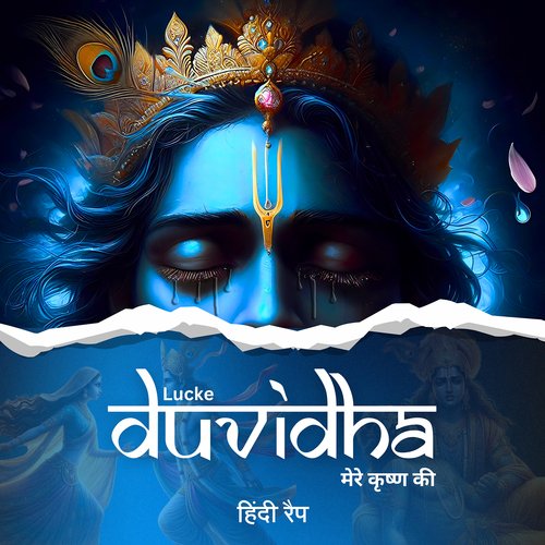 duvidha rap song download mp3 pagalworld