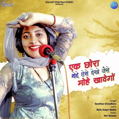 Ek Chhora Mohe Eise Dekhe Jaise Mohe Khavego - Single