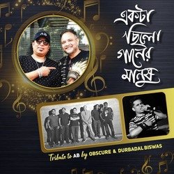 Ekta Chilo Gaaner Manush (Tribute to Ayub Bachchu)