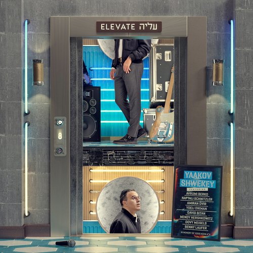 Elevate_poster_image