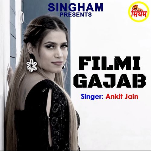 Filmi Gajab
