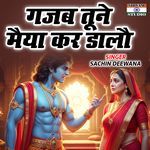 Gajab Tune Maiya Kar Dalo