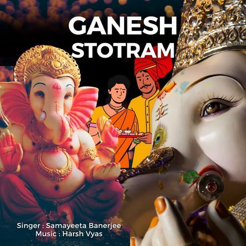 Ganesh Stotram