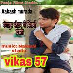 Gangapur Station Pe Milago Dosti