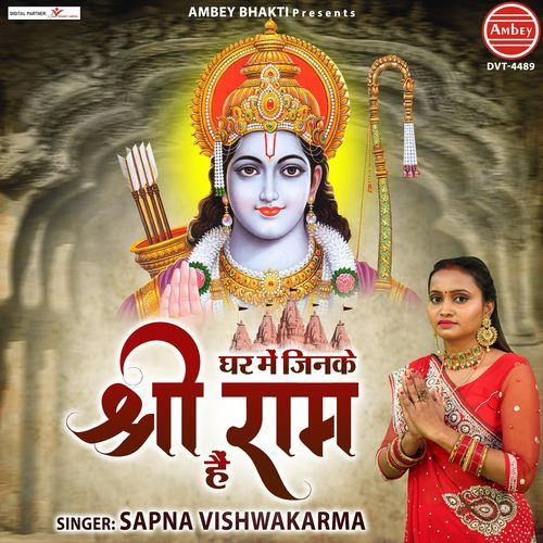 Ghar Mein Jinke Shree Ram Hai