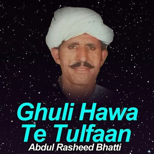 Ghuli Hawa Te Tulfaan