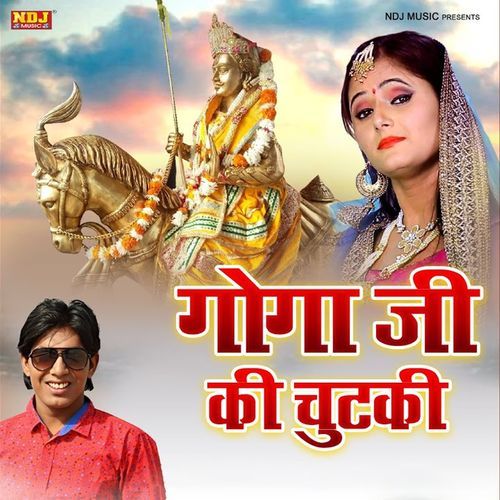 Goga Ji Ki Chutki cover art