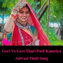 Gori Vo Gori Thari Patli Kamriya Adivasi Timli Song