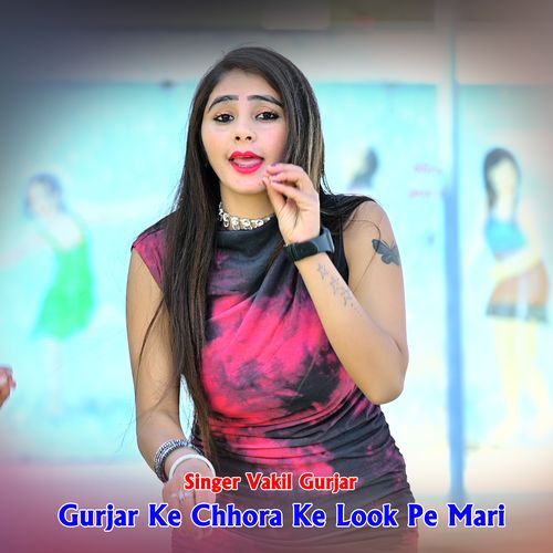 Gurjar Ke Chhora Ke Look Pe Mari
