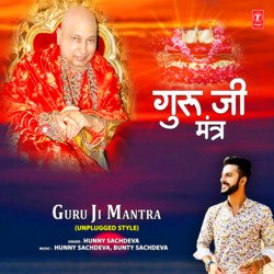 Guru Ji Mantra (Unplugged Style)-RyYdcD1Tc18