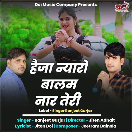Haija Nyar Balam Naar Teri