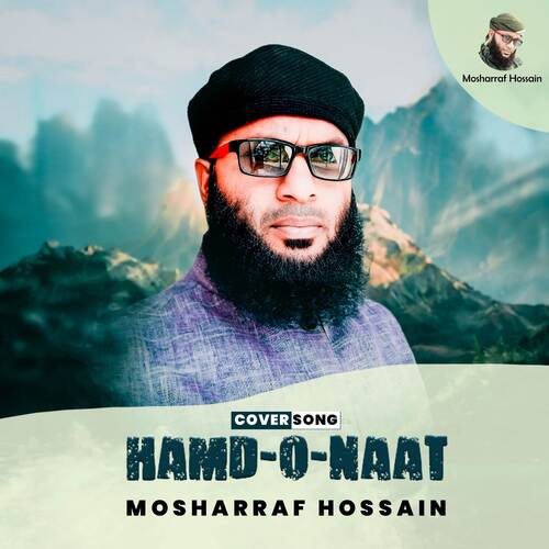 Hamd-O-Naat