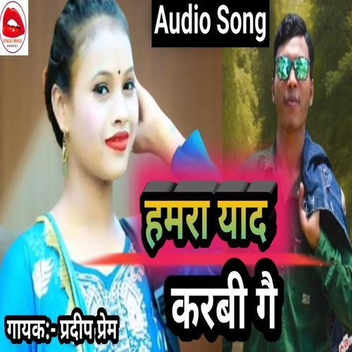 Hamra Yaad Karbi Gai