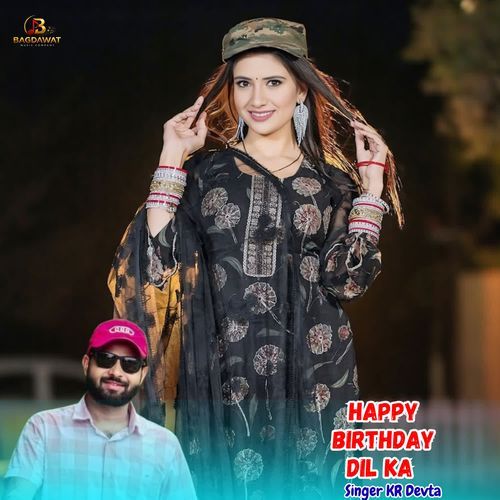 Happy Birthday Dil Ka